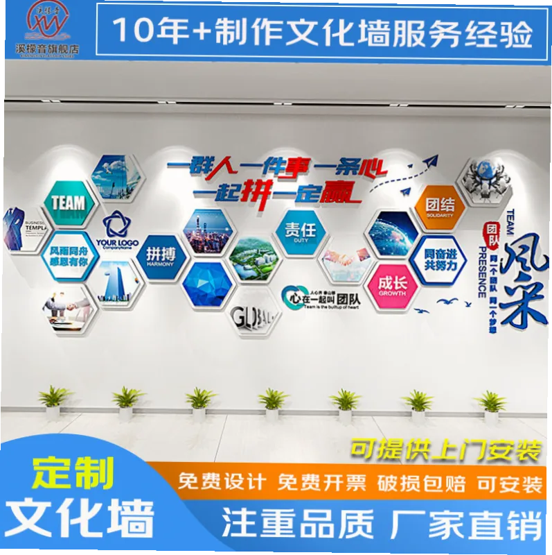 关于我们